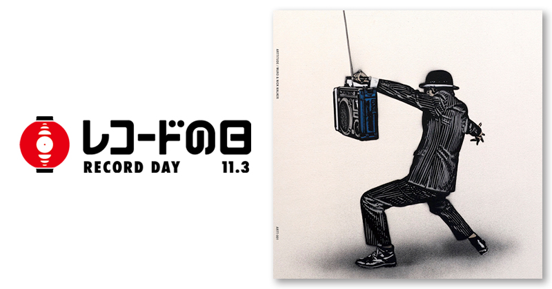 Nick Walker / DJ MURO コラボ12“アナログ 限定盤 - 洋楽