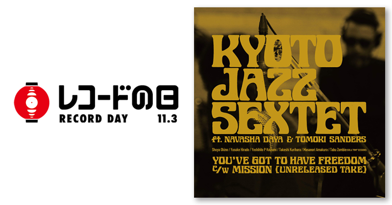 KYOTO JAZZ SEXTET – YOU'VE GOT TO HAVE FREEDOM / MISSION