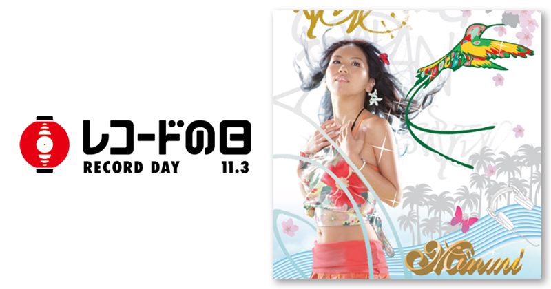 MINMI – アイの実 / 四季ノ唄 | レコードの日 オフィシャルサイト