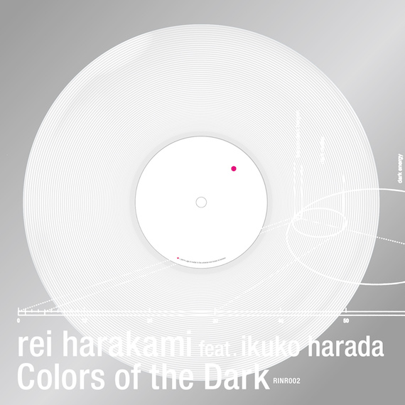 rei harakami – 暗やみの色