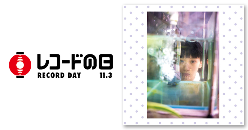 銀杏BOYZ – エンジェルベイビー | レコードの日 オフィシャルサイト