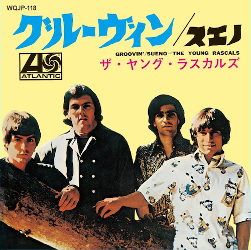 THE YOUNG RASCALS – グルーヴィン