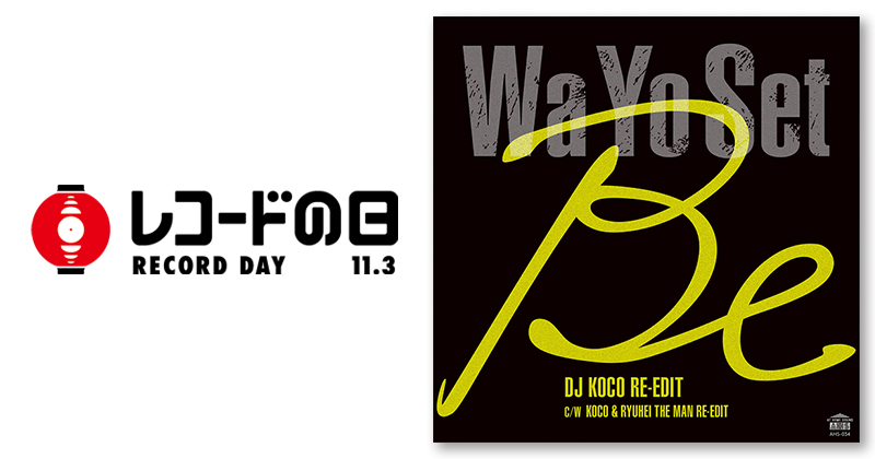 Wa Yo Set (ワヨーセット) – Be (DJ KOCO RE-EDIT) C/W Be (KOCO 