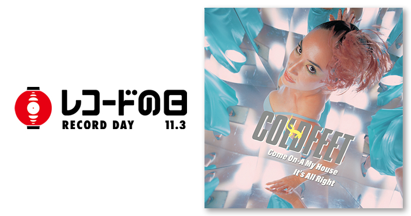 コールドフィート – Come On-A My House / It's All Right | レコード