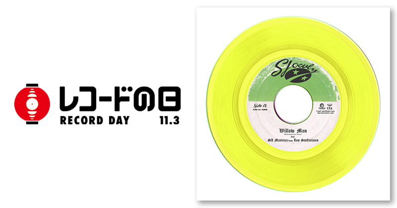 los stellarians didn't i 7inc レコード Slowly – Willow Man Feat. SA Martinez From Los Stellarians