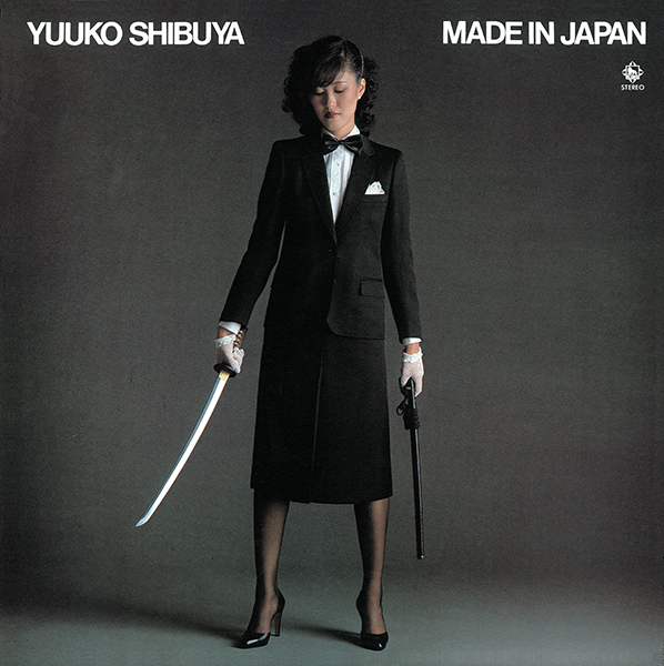 渋谷祐子 – MADE IN JAPAN | レコードの日 オフィシャルサイト
