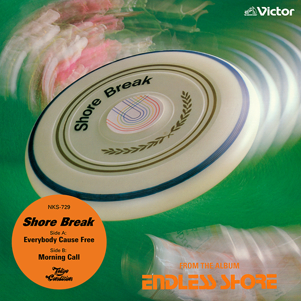 Shore Break – Everybody Cause Free