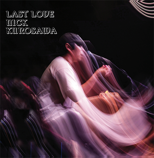 ニッククロサワ – LAST LOVE