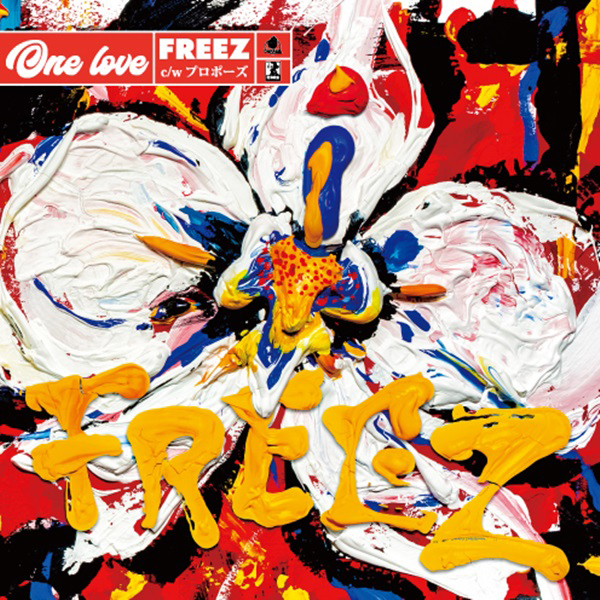 Freez – One Love /プロポーズ