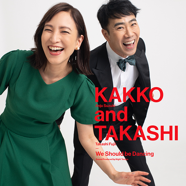 KAKKO (Anju Suzuki) and TAKASHI (Takashi Fujii) – We Should be Dancing