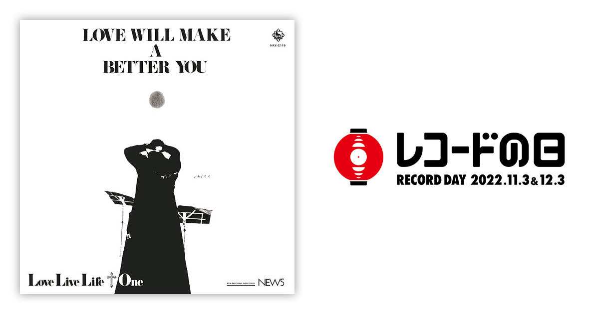 Love Live Life+One – Love Will Make A Better You | レコードの日 