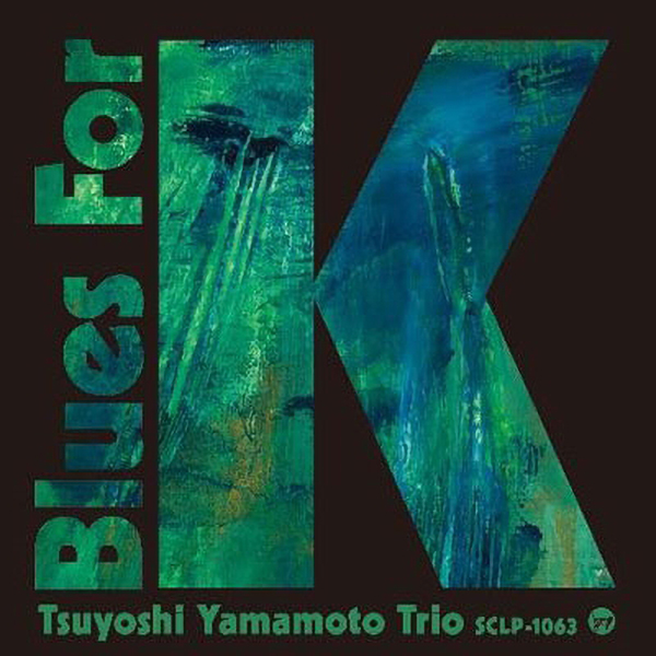 山本剛トリオ – Blues For K Vol.2