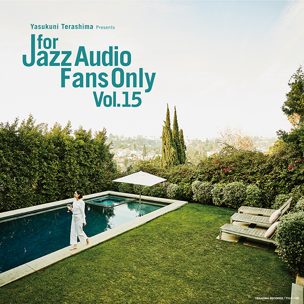V.A.(寺島靖国) – For Jazz Audio Fans Only Vol.15