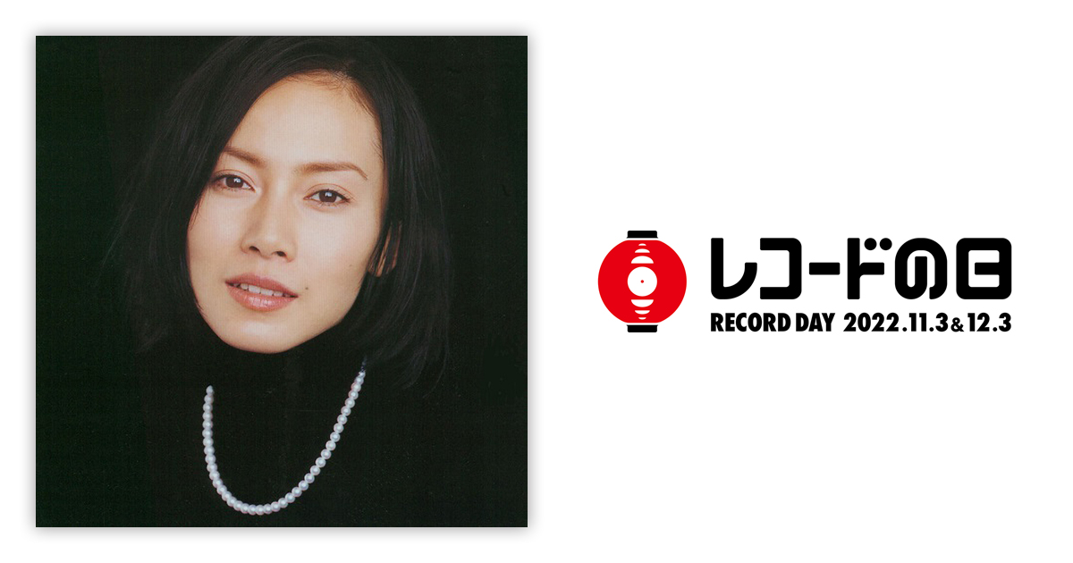 中谷美紀 – MIKI | レコードの日 オフィシャルサイト