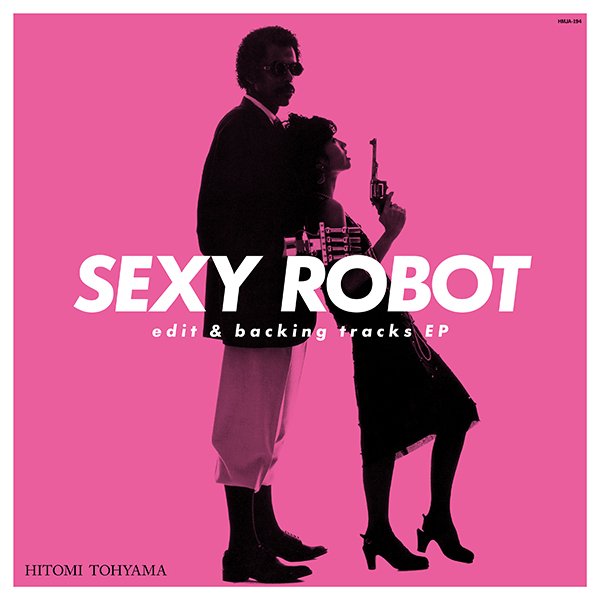 当山ひとみ – SEXY ROBOT edit & backing tracks EP