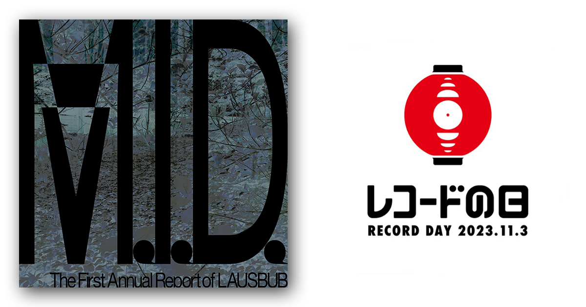 LAUSBUB – M.I.D. The First Annual Report of LAUSBUB | レコードの日