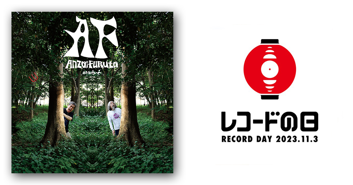 ANZAiFURUTA（安齋肇＆古田たかし）- う～ゆばりあ（LP） | レコードの