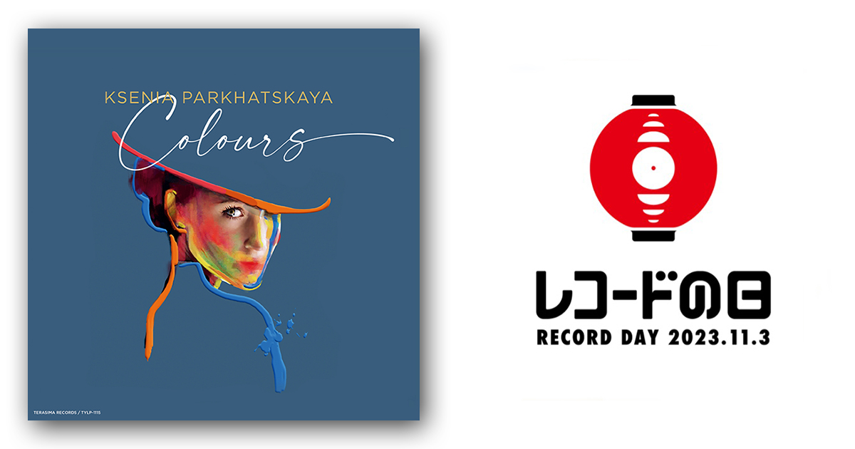 Ksenia Parkhatskaya – Colours (LP) | レコードの日 オフィシャルサイト