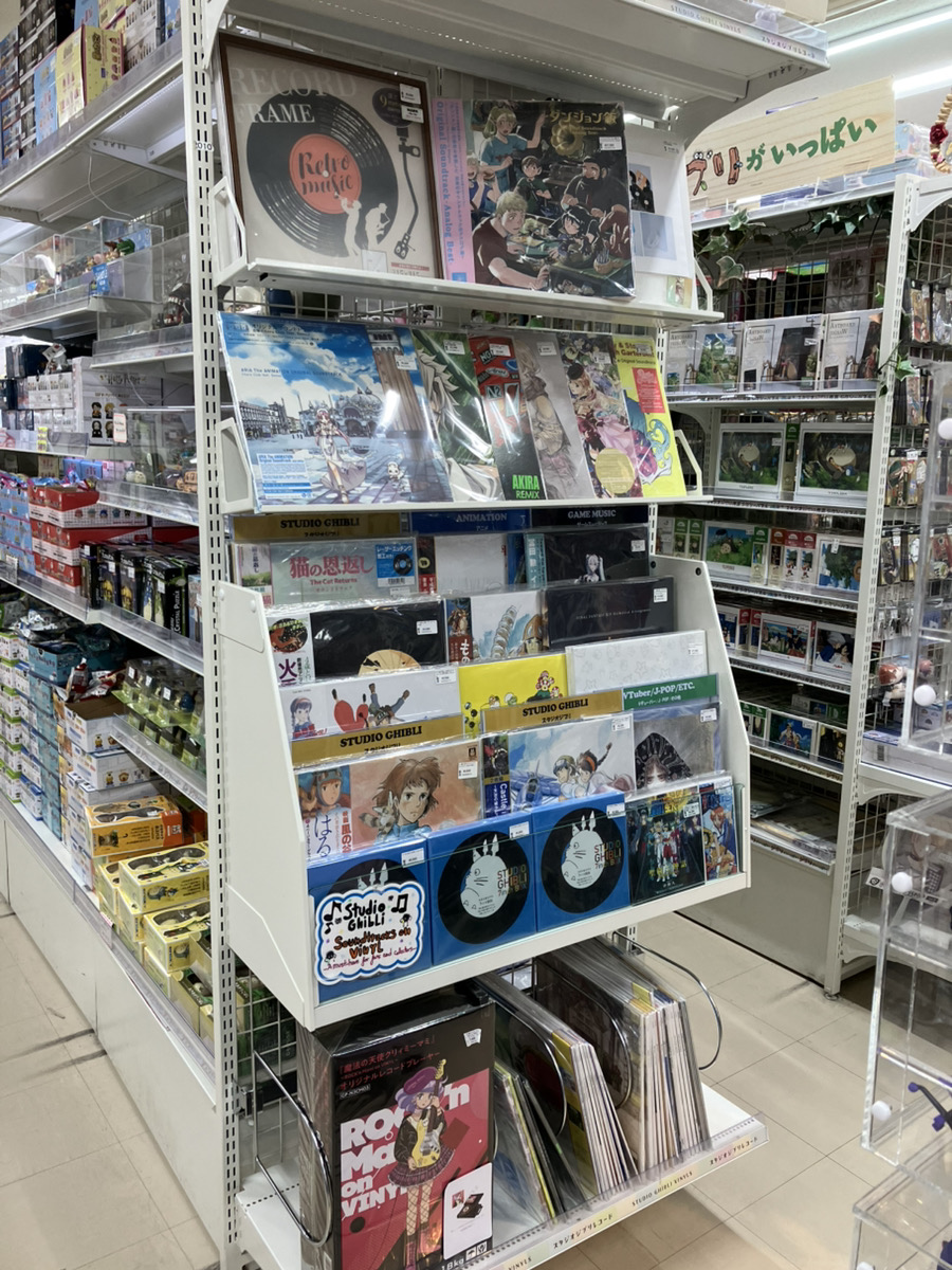 あみあみ秋葉原ラジオ会館店