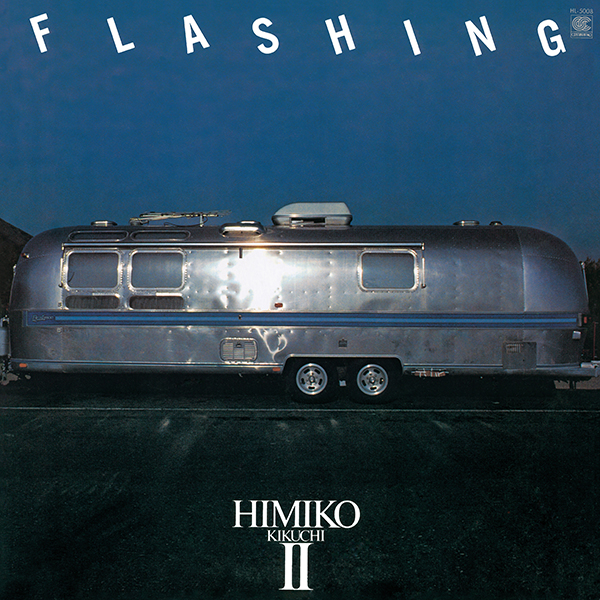 菊池ひみこ – FLASHING