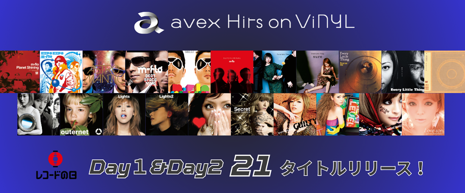 avexバナー