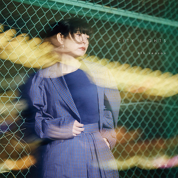 田中裕梨 – CITY LIGHTS 4th season