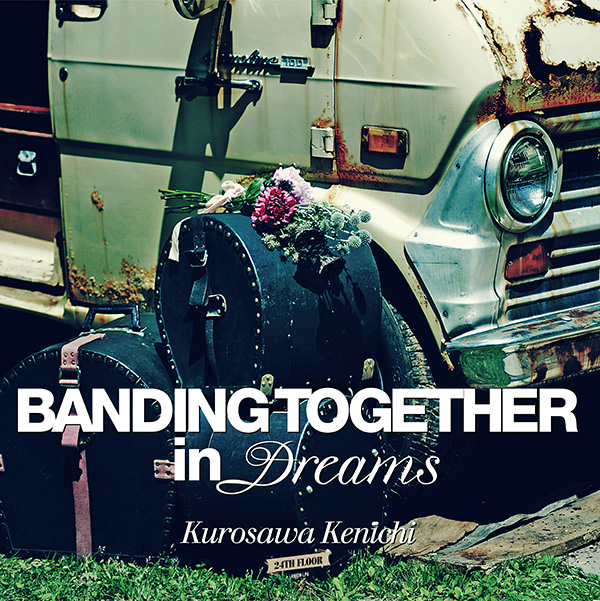 黒沢健一 – BANDING TOGETHER in Dreams